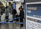 코레일 '2026 추석 승차권 예매'…경전선·중앙선·강릉선