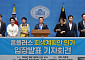 與 “홈플러스 회생계획 인가 환영…MBK, 책임있게 이행해야”