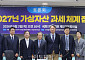 가상자산 세제 개편론 주목⋯"과세 여부보다 제대로 된 과세가 먼저"