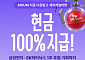 메리츠證, 모음(MOUM) 계좌 개설 고객에 현금·주식 지급 이벤트