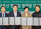 하나은행, ‘부동산 밸류업 플랫폼’ 출범⋯고객 자산가치 높인다
