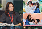 '유부녀 킬러' 공효진, 아동학대범 처단할까⋯정준원ㆍ이상이도 대립
