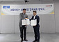 성문전자, 2000억 규모 ‘엣지 IDC’ 진출…“상장사 최초”