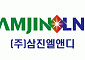 삼진엘앤디, 미국 데이터센터ㆍ가정용 ESS에 부품 공급한다