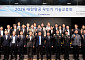대한항공, ‘2026 무인기 기술교류회’ 개최…차세대 무인기 기술 공유