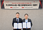 HLB바이오스텝, 넥셀과 맞손…오가노이드 결합 ‘통합 비임상 서비스’ 구축