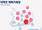 경남 아파트 거래량 3년 연속 증가…지난해 비수도권 1위