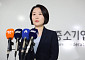 이소영 “3대 메가·7대 SEED에 中企 역할 구체화해야”