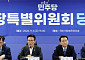메가특위 당정, ‘메가특구법’ 연내 처리 속도전…“규제 풀고 앵커기업 지방 유치”