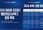 한국 야구 ‘미래’ 도쿄돔 뜬다…APBC 11월 12일 개막