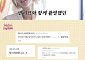 이혜정, '반려묘 파양' 의혹 10년째⋯"아직도 악플, 잘 지낸다"