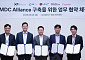 LG유플러스, ‘PMDC 얼라이언스’ 출범…표준모델 공동개발