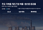 온실가스ㆍ생산량 동시에 '뚝'… 전형적 '불황형 감축' [탄소감축의 민낯]