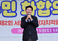 이상일 시장, 용인 보정·기흥호수·서농 잇달아…반도체 세수부터 전국체전·주민화합까지