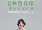 '라디오 불참' 이상순, '건강 이상' 맞았다⋯'미주신경 기능 저하'로 회복 중