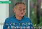 '피터팬 아빠' 전경철 작가 별세⋯'유퀴즈' 측 "남겨주신 마음 오래 기억할 것"