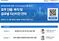 법무법인 바른·H&H Lawyers, 17일 호주 진출·투자 전략 세미나