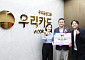 진성원 우리카드 대표, ‘사람 살리는 금융’ 캠페인 동참