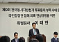'선관위 특검' 정식 출범 "올림픽공원 개표소, 필요시 현장검증"