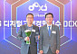 강원랜드 하이원리조트, ‘디지털고객경험지수’ 1위…스마트 리조트 전환 가속