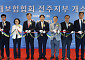 손보협회, 전주지부 개소⋯전북 소비자 보호 강화