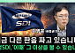 “삼성SDI, 재무 여력은 강점⋯ESS 수익성 개선이 관건” [찐코노미]