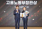 작은 변화가 만든 큰 공감…GS칼텍스 ‘참여형 CSR’ 진화 [CSR 필름 리와인드]