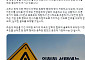 이란, 韓에 “호르무즈 군사 참여 땐 심각한 결과”⋯한국어로 직접 경고 [상보]