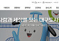 대구도시철도 3호선, 첫차부터 정상 운행
