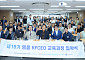 프랜차이즈협회, ‘KFCEO’ 18기 개강…신입 원우 64명 참여