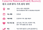 랄프 로렌, 국립암센터에 아시아 첫 ‘환자·가족 회복 라운지’ 설립
