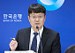 한은 "하반기 분기별 0.2~0.3%면 충분"⋯연 3.3% 성장 '청신호'