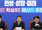 한병도 “조희대, ‘제청권 정치’ 끝내라…대법관 2명 공백”