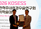 이동찬 안양윌스기념병원장, 척추내시경수술연구회 회장 임기 마쳐