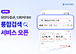 유안타증권, 티레이더M ‘통합검색’ 출시⋯“MTS에서 투자정보를 한번에”