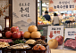 추석 차례상 31만원⋯배ㆍ사과값 내려 5년 만에 첫 하락