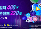 K-콘텐츠 11개 협회 뭉쳤다…2030년 매출 220조 목표