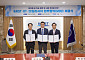 KT, KAIST·다임리서치와 '피지컬 AI' 사업화 '협력'