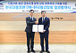 한자연·철강협회, 미래차 소재 경쟁력 강화 맞손…AI·DX 협력