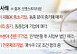 창업주 떠나도 기업은 남았다…폐업 막는 제3자 승계 [자본시장이 그리는 승계 지도]