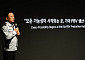 기아, ‘PBV 생산 허브 테크 데이’ 개최…생산·컨버전 전략 공개