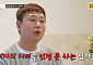 '나는 솔로' 현커, 잘 사는 줄 알았는데⋯16기 현숙, 22기 광수와 갈등에 오열