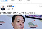 이재준 “저도 ‘리마인’ 합격?”…리센느 유행어 도전한 수원시장