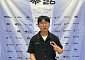 "영화관처럼 몰입감 달라"⋯'웨인' 황서현 "T1A전도 자신감 가지면 충분" [종합]