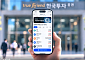 코인원, 한국투자증권 앱서 가상자산 시세 서비스 제공