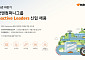 한국앤컴퍼니그룹, 하반기 신입 공채…R&D·제조·영업 등 선발