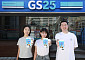 GS25 ‘나만의 냉장고’ 월 130만건 이용…이젠 5명이 나눠 쓴다