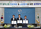 SPC GFS, 상주시·농협유통과 농특산물 유통 확대 맞손