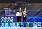 KCC, 일본 의존 반도체 소재 국산화…연구원 국무총리 표창