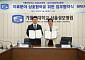 서울성모병원, 경상국립대병원과 의료인력 교류·협력 체결
